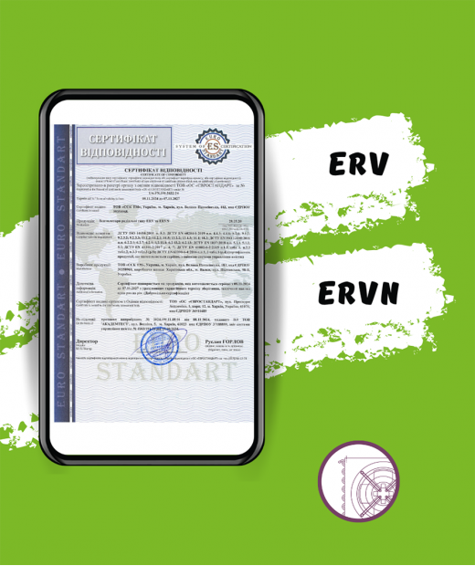 Отримали новий сертифікат відповідності для вентиляторів ERV та ERVN